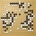 Board position at the end of game WAGC 1985 - Round 3 - Game 4: Leon Diner vs Stig Tjur