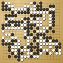Board position at the end of game WAGC 1987 - Round 7 - Game 2: Bin Yu vs Kwan-Chol Lee