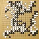 Board position at the end of game WAGC 1989 - Round 4 - Game 7: Korsak Chairasmisak vs Choon-huat Lee