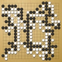 Board position at the end of game WAGC 1989 - Round 6 - Game 4: Laurent Heiser vs Mun-Kang Liu
