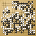 Board position at the end of game WAGC 1991 - Round 5 - Game 1: Ronald Schlemper vs Hsien-yu Hsia