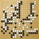 Board position at the end of game WAGC 1992 - Round 5 - Game 1: Yong-man Yi vs Yasuro Kikuchi