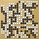 Board position at the end of game WAGC 1993 - Round 4 - Game 1: Ronald Schlemper vs Yiguo Sun