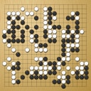 Board position at the end of game WAGC 1999 - Round 5 - Game 1: Chae-seong Yu vs Pong-il Ri