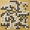 Board position at the end of game WAGC 2006 - Round 8 - Game 1: Satoshi Hiraoka vs Weixing Tang