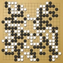 Board position at the end of game WAGC 2012 - Round 1 - Game 3: Seizo Nakazono vs Panjawat Saechen