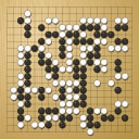 Board position at the end of game WAGC 2015 - Round 4 - Game 5: Dusan Mitic vs Khanh-Binh Do