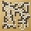 Board position at the end of game WAGC 2016 - Round 4 - Game 7: Stanislaw Frejlak vs Chi Hin Chan