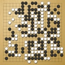 Board position at the end of game WAGC 2023 - Round 4 - Game 1: Jonas Welticke vs Jeong-seon Kim