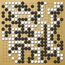 Board position at the end of game WAGC 2024 - Round 5 - Game 1: Minoru Ozeki vs Baoxiang Bai