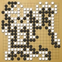 Board position at the end of game WAGC 2025 - Round 1 - Game 8: Marc Stoehr vs Susana Sanchez